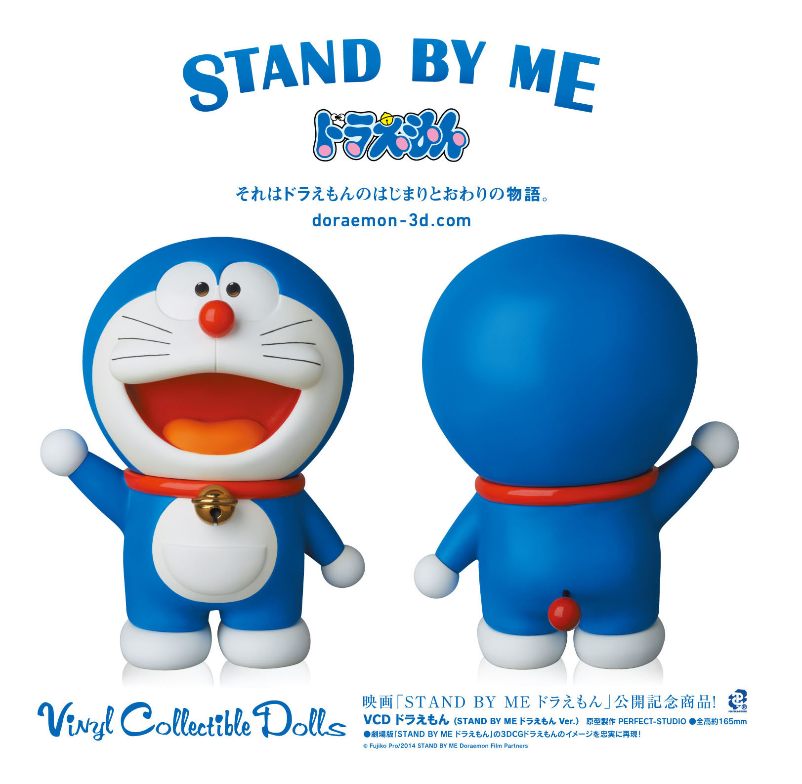 stand by me doraemon review
